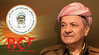 Serok Barzanî: Karê Dezgeha Xêrxwazî ya Barzanî cihê şanaziyê ye