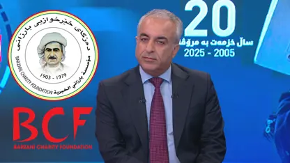 Serokê BCFê: Li Kurdistanê çandeke gelek xweş a bexşînê heye