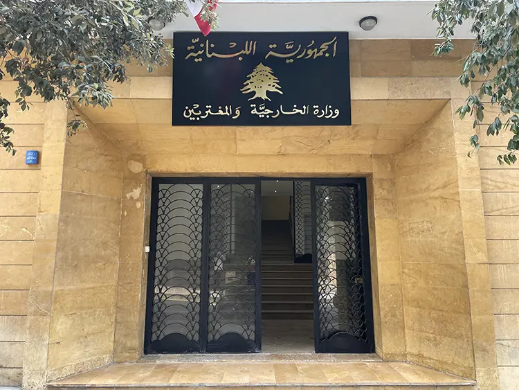 Lubnan mudaxeleya Îranê ya karên nav xwe bi tundî şermezar kir