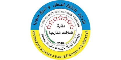 ئیدارەی خۆسەر: لامەرکەزیەت وەک بانگەوازێک بۆ جیابوونەوە، دوورە لەڕاستی