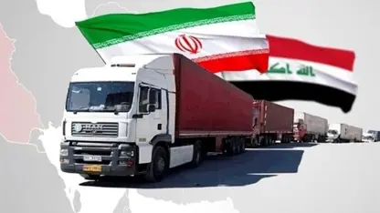 Bazirganiya Îranê bo Iraqê ji sedî 24 kêm bû