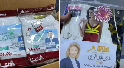 Iraq | Di berdêla çek û cilên jinan de ji bo hilbijartinê deng tên kirîn