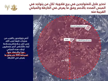 هۆشدارییەکی بەپەلەی ئیسرائیل بۆ دانیشتوانی باشووری لوبنان