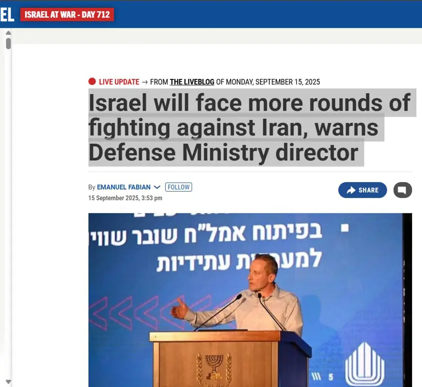 هۆشدارییەکی گرینگی بەڕێوبەری وەزارەتی بەرگری ئیسرائیل
