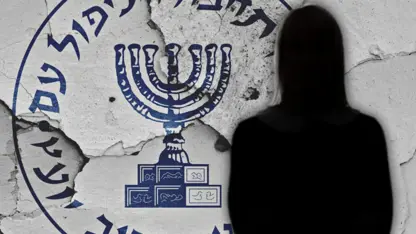 ڕاپۆرتێکی تەلەفزیۆنی ئیسرائیل : ناردنی ١٠٠ کەسی بیانی مووساد بۆ ئێران لە سەرەتای شەڕی ١٢ ڕۆژەدا