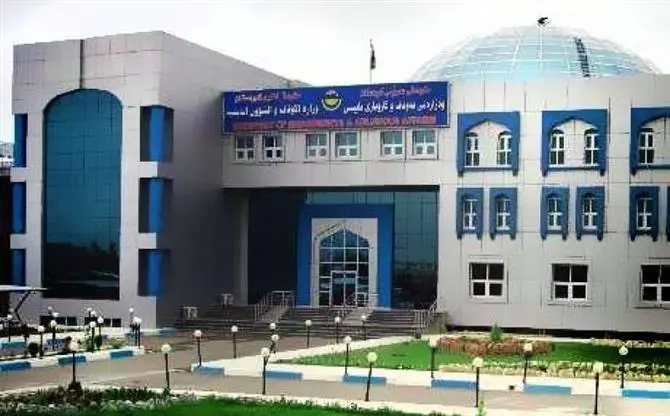وەزارەتی ئەوقاف ماوەی تۆماركردنی ناوی حاجی یانی درێژكردەوە