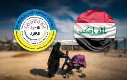 ABD'de Hol Kampı konferansı: Rojava yönetimi davet edilmedi! 