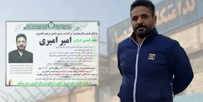 Girtiyekî Kurd bi awayekî bi guman li Girtîgeha Qizilhesarê ya Kerecê can da