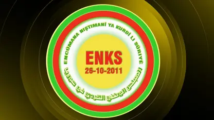 ENKSê li Rojavayê Kurdistanê nûnertiyeke nû vekir
