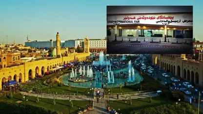 Hewlêr | 16 welat û 280 kompanî beşdarî Pêşengeha Veberhênanê dibin