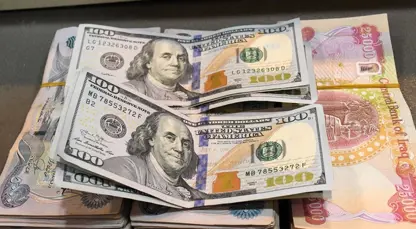 هۆکاری بەرزبوونەوە و دابەزینی ئاشکرا دەکرێت