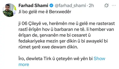 هەسەدە : ئەمڕۆ ڕۆژی شکۆ و بەرپرسیارییەتی مێژوویی یە