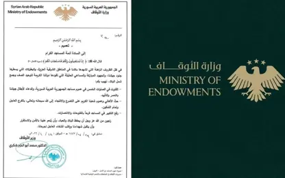 Şam ‘Enfal' suresi ile Kürtlere karşı 'fetih’ ilan etti!