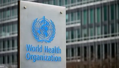 ویلایەتە یەکگرتووەکانی ئەمریکا بە فەرمی لە ڕێکخراوی تەندروستیی جیھانی کشایەوە