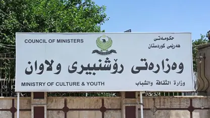 Kürdistan Bölgesi Rojava'ya yönelik saldırıları destekleyen yayınları yasakladı