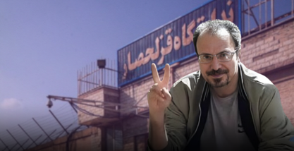 هەڕەشەی کوشتن و دۆسیەسازی نوێ دژی زیندانییەکی سیاسی کورد و چالاکی مافی مرۆڤ لە زیندانی قزڵحەسار