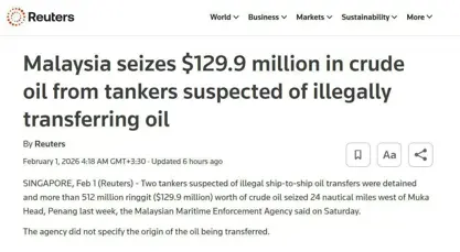 رۆیتەرز : مالیزیا دەستی بەسەر دوو نەوتكێشی ئێرانی دا گرت; بەهای نەوت کەشتییەكان ٣١٠ ملیۆن دۆلار