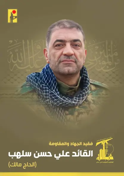 کوژرانی یەکێک لە فەرماندەکانی گرووپی حیزبۆڵڵا