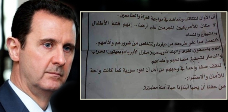 Ji rêjîma Esed belavokên serî hildana dijî Kurdan