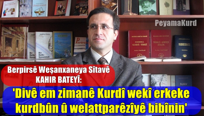 Kahir Bateyî: Rola weşanxaneyên Kurdî wekî dibistanê ye