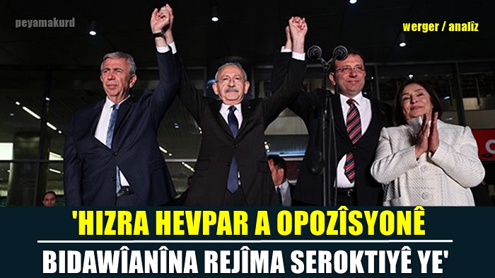 'Opozîsyon li hember Erdoganê ku serdema wî ya herî lawaz e bû yek!'