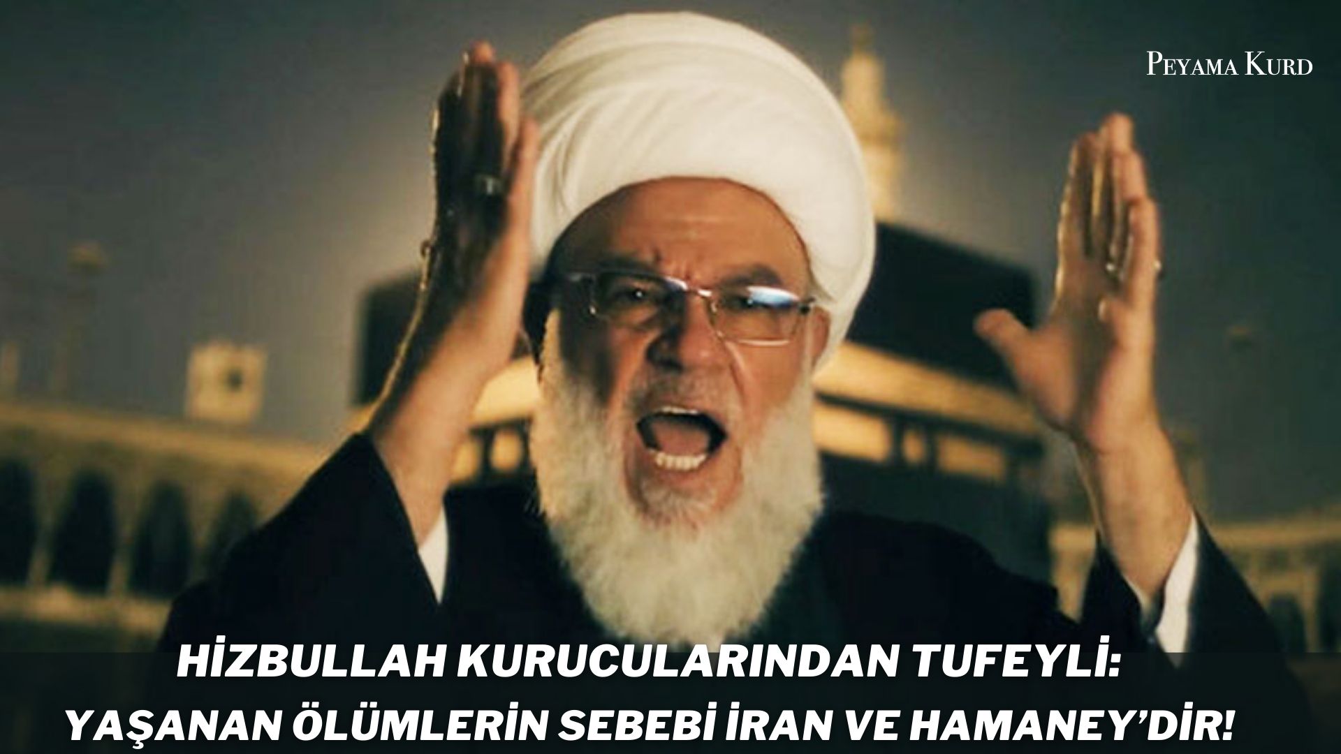 "İran hizmetçidir, Hamaney Allah düşmanıdır! Ölümlerden onlar sorumludur!"